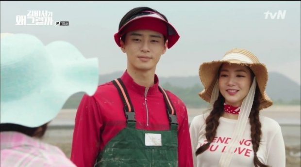 Thư ký Kim sao thế tập 10: Park Min Young ngất xỉu vì nhớ lại quá khứ bị bắt cóc Thư ký Kim sao thế tập 10: Park Min Young ngất xỉu vì nhớ lại quá khứ bị bắt cóc