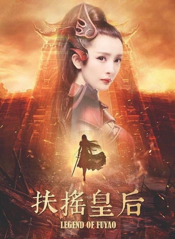 Cư dân mạng phẫn nộ vì phim Phù Dao đạo nhái Harry Potter, tác giả J.K. Rowling có thể khởi kiện Cư dân mạng phẫn nộ vì phim Phù Dao đạo nhái Harry Potter, tác giả J.K. Rowling có thể khởi kiện