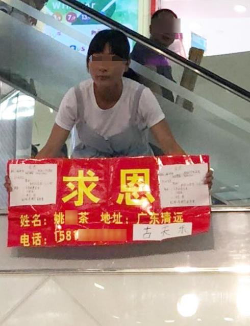 Hi hữu: Fan Cổ Thiên Lạc lao đến đòi vay 3,5 tỷ đồng để đi khám bệnh, nếu không sẽ tự tử