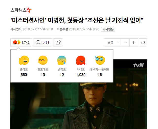 Phim 800 tỉ hoành tráng của mẹ đẻ Hậu Duệ bị khán giả chê tơi tả ngay tập đầu