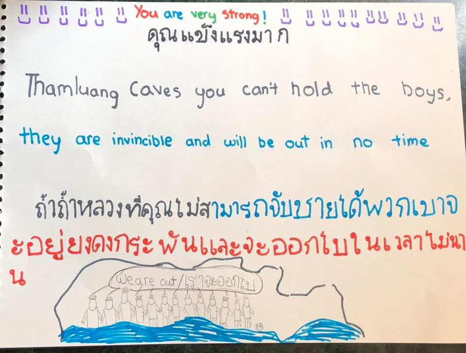 Dân mạng chia sẻ tranh voi, hải cẩu, kangaroo cùng cứu đội bóng Thái Dân mạng chia sẻ tranh voi, hải cẩu, kangaroo cùng cứu đội bóng Thái