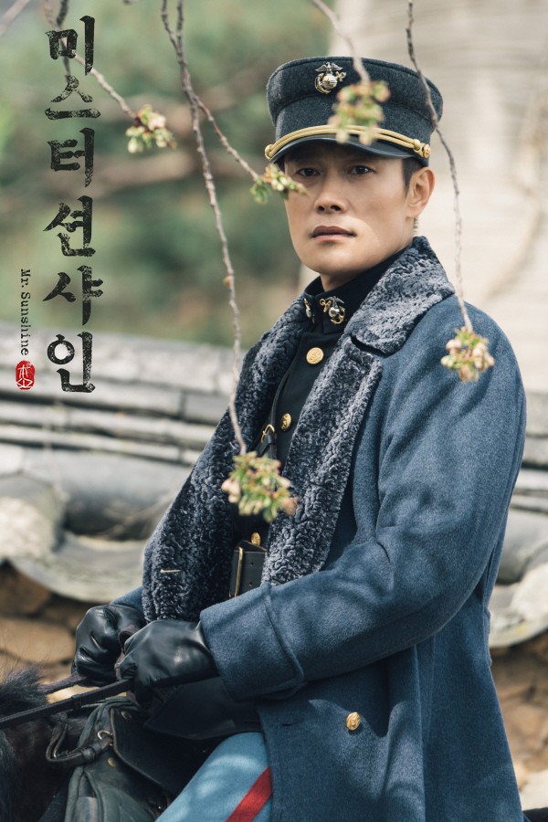 Bom tấn Mr. Sunshine lập kỷ lục rating, netizen Hàn phát cuồng với hai soái ca nhí Bom tấn Mr. Sunshine lập kỷ lục rating, netizen Hàn phát cuồng với hai soái ca nhí