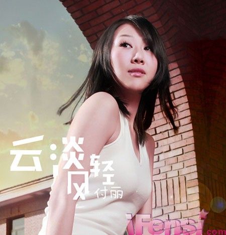 5 sao Trung Quốc từng bị cưỡng bức: Người thành triệu phú, kẻ thân tàn ma dại