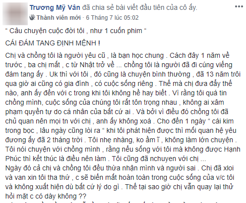 Sau khi đi dự đám tang định mệnh, chồng bỏ vợ Tào Khang xinh đẹp để đến với tình cũ từ 13 năm trước