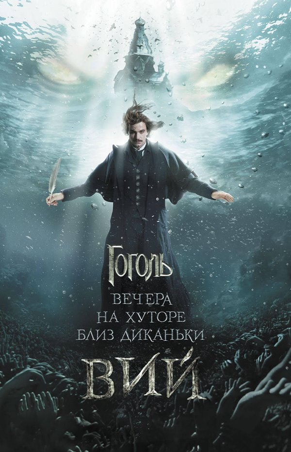 Người đẹp Nga gây sốc khi nude toàn thân trong trailer Hoa của quỷ