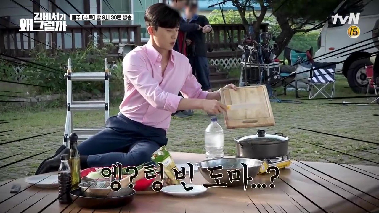 Thư ký Kim sao thế: Hậu trường hết sức lầy lội của Park Seo Joon Thư ký Kim sao thế: Hậu trường hết sức lầy lội của Park Seo Joon