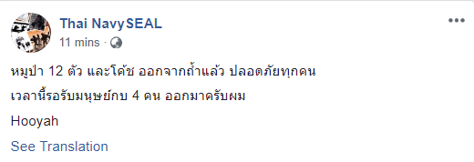 [NÓNG] Giải cứu thành công đội bóng, 4 người nhái cuối cùng đã ra khỏi hang, Thái Lan bắt đầu ăn mừng