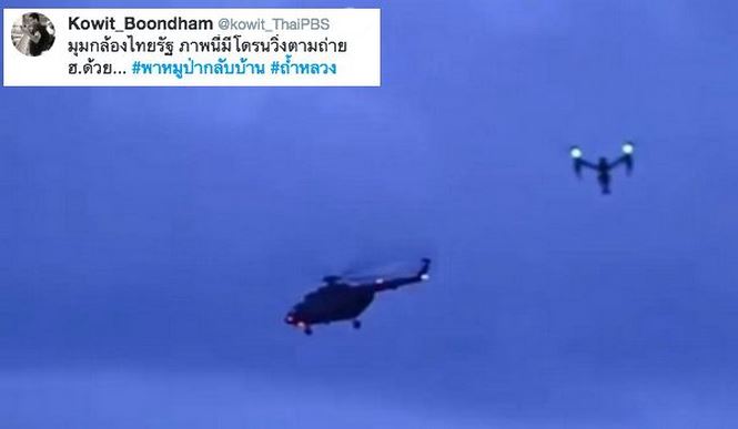 Vụ giải cứu trong hang động: Báo chí Thái Lan bị chỉ trích nặng nề Vụ giải cứu trong hang động: Báo chí Thái Lan bị chỉ trích nặng nề