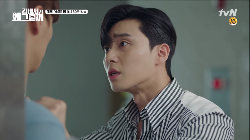 Thư Ký Kim sao thế tập 11: Park Seo Joon đến nhà Park Min Young đường hoàng đòi qua đêm Thư Ký Kim sao thế tập 11: Park Seo Joon đến nhà Park Min Young đường hoàng đòi qua đêm