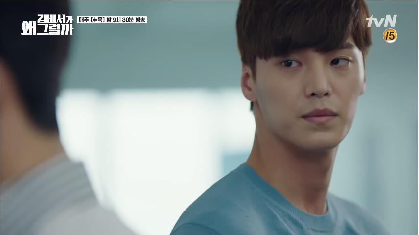 Thư Ký Kim sao thế tập 11: Park Seo Joon đến nhà Park Min Young đường hoàng đòi qua đêm Thư Ký Kim sao thế tập 11: Park Seo Joon đến nhà Park Min Young đường hoàng đòi qua đêm