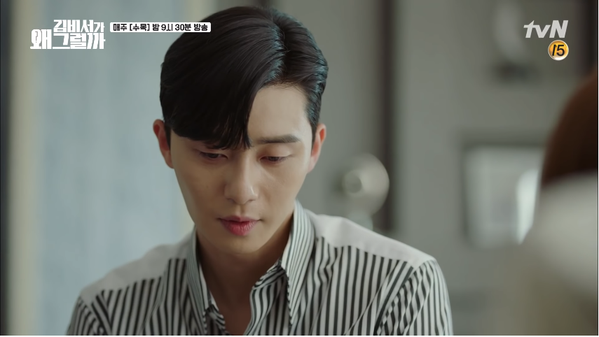 Thư Ký Kim sao thế tập 11: Park Seo Joon đến nhà Park Min Young đường hoàng đòi qua đêm Thư Ký Kim sao thế tập 11: Park Seo Joon đến nhà Park Min Young đường hoàng đòi qua đêm