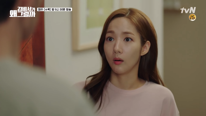 Thư Ký Kim sao thế tập 11: Park Seo Joon đến nhà Park Min Young đường hoàng đòi qua đêm Thư Ký Kim sao thế tập 11: Park Seo Joon đến nhà Park Min Young đường hoàng đòi qua đêm
