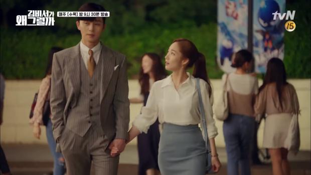 Thư Ký Kim sao thế tập 11: Park Seo Joon đến nhà Park Min Young đường hoàng đòi qua đêm Thư Ký Kim sao thế tập 11: Park Seo Joon đến nhà Park Min Young đường hoàng đòi qua đêm