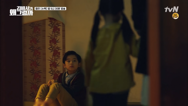 Thư Ký Kim sao thế tập 11: Park Seo Joon đến nhà Park Min Young đường hoàng đòi qua đêm Thư Ký Kim sao thế tập 11: Park Seo Joon đến nhà Park Min Young đường hoàng đòi qua đêm