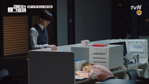 Thư Ký Kim sao thế tập 11: Park Seo Joon đến nhà Park Min Young đường hoàng đòi qua đêm Thư Ký Kim sao thế tập 11: Park Seo Joon đến nhà Park Min Young đường hoàng đòi qua đêm