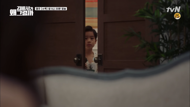 Thư ký Kim sao thế tập 12: Biên kịch phim tiếp tục câu giờ khiến khán giả phát cáu Thư ký Kim sao thế tập 12: Biên kịch phim tiếp tục câu giờ khiến khán giả phát cáu