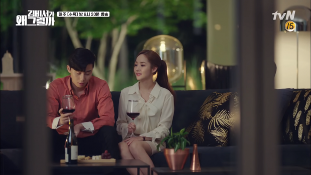 Thư ký Kim sao thế tập 12: Biên kịch phim tiếp tục câu giờ khiến khán giả phát cáu Thư ký Kim sao thế tập 12: Biên kịch phim tiếp tục câu giờ khiến khán giả phát cáu