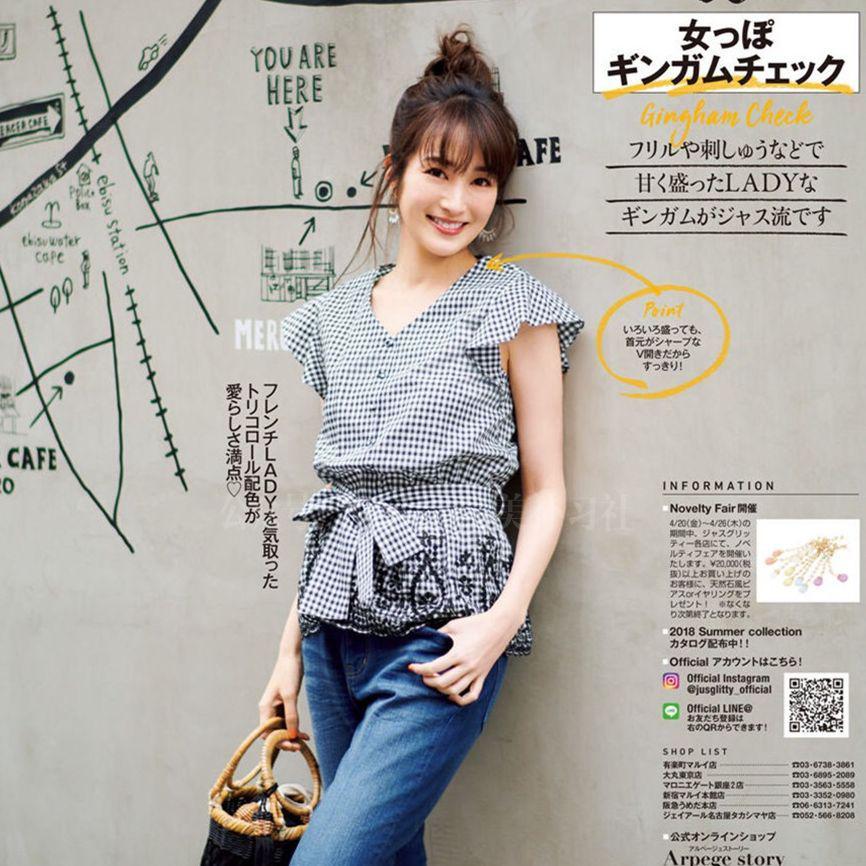 Chân dài, eo thon nhưng bạn mặc gì vẫn không thể đẹp là do yếu tố này