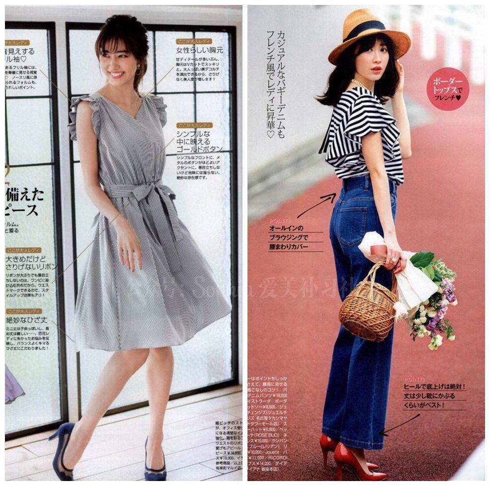 Chân dài, eo thon nhưng bạn mặc gì vẫn không thể đẹp là do yếu tố này