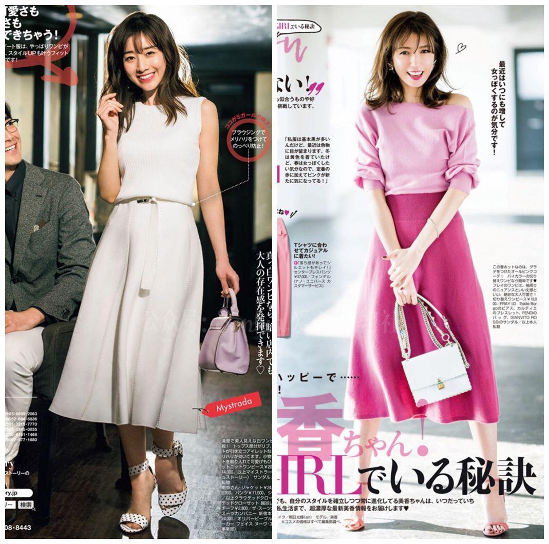 Chân dài, eo thon nhưng bạn mặc gì vẫn không thể đẹp là do yếu tố này