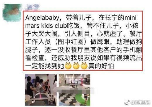 Angela Baby giật điện thoại của người khác trong nhà hàng, đòi kiểm tra vì sợ con trai bị chụp lén