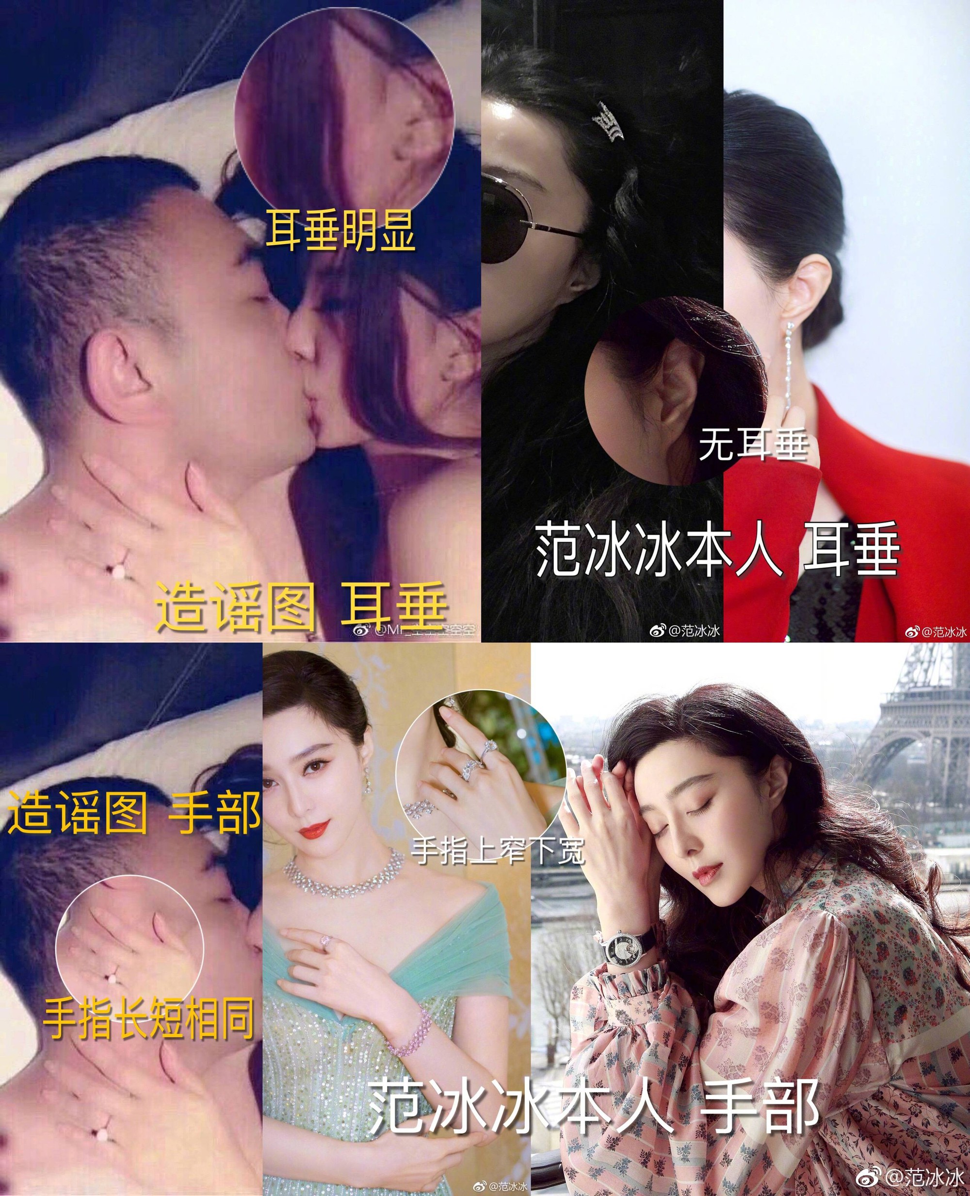 Sốc với nghi vấn Phạm Băng Băng lộ ảnh khoả thân, ôm hôn đắm đuối người đàn ông lạ mặt