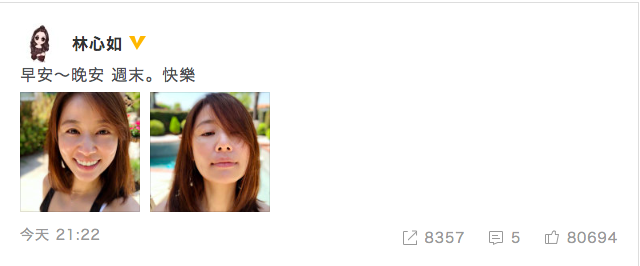 Cách đáp trả nhẹ nhàng nhưng thâm thúy của Lâm Tâm Như khi bị chê không xứng với Hoắc Kiến Hoa