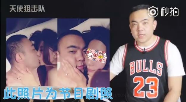 Sự thật về bức ảnh nóng gây tranh cãi của Phạm Băng Băng được chính chủ hé lộ