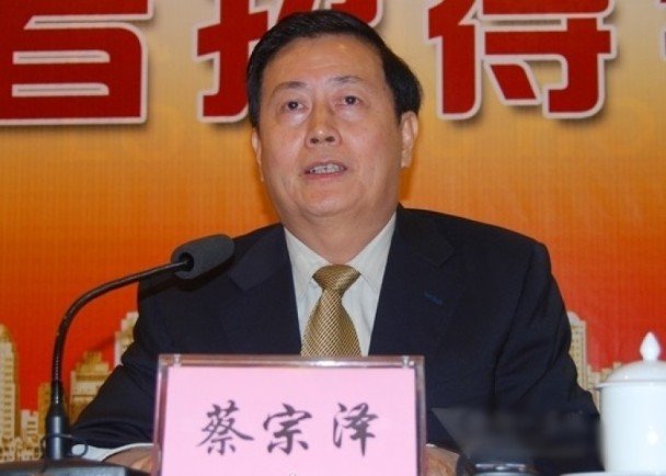 Quan tham TQ gây rúng động, sở hữu 14 nhà, giấu 60 thùng tiền