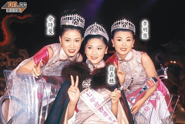 Xa Thi Mạn: Hành trình từ tiếp viên quán bia trở thành Á hậu có nghìn tỷ