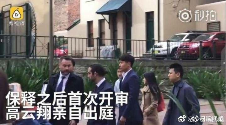 Sau 1 tháng ăn cơm tù vì tội cưỡng bức, Cao Vân Tường bị chỉ trích vì béo trắng và phong độ