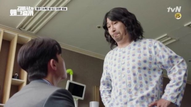 Thư ký Kim sao thế tập 14: Gạo đã nấu thành cơm mà bố vợ lại không cho cưới Thư ký Kim sao thế tập 14: Gạo đã nấu thành cơm mà bố vợ lại không cho cưới