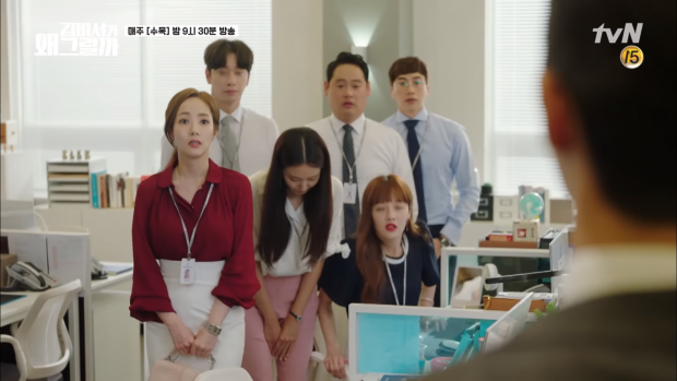 Thư ký Kim sao thế tập 14: Gạo đã nấu thành cơm mà bố vợ lại không cho cưới Thư ký Kim sao thế tập 14: Gạo đã nấu thành cơm mà bố vợ lại không cho cưới