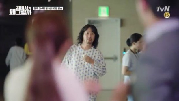 Thư ký Kim sao thế tập 14: Gạo đã nấu thành cơm mà bố vợ lại không cho cưới Thư ký Kim sao thế tập 14: Gạo đã nấu thành cơm mà bố vợ lại không cho cưới