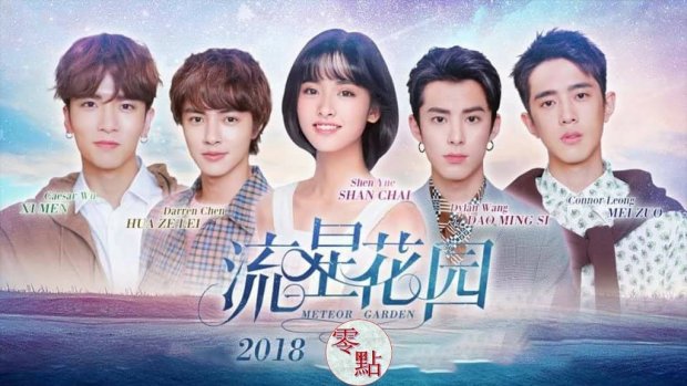 Xem Vườn Sao Băng 2018, fan đồng loạt xin lỗi Trịnh Sảng và hết lời khen ngợi Từ Hy Viên Xem Vườn Sao Băng 2018, fan đồng loạt xin lỗi Trịnh Sảng và hết lời khen ngợi Từ Hy Viên