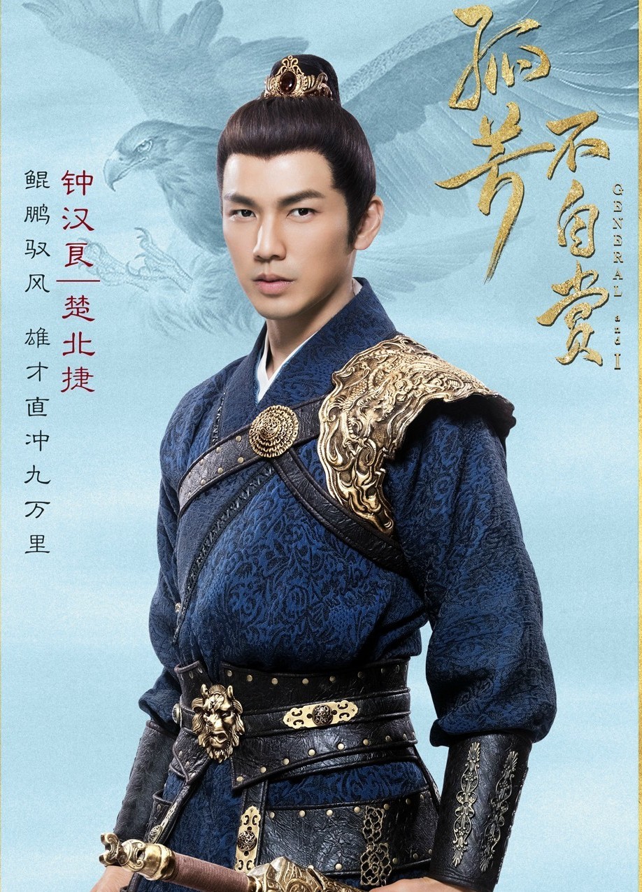 Chung Hán Lương: Vẻ đẹp nam thần thách thức thời gian, từng khiến triệu trái tim tan vỡ trước tin đồn đã có vợ con - 8 Chung Hán Lương: Vẻ đẹp nam thần thách thức thời gian, từng khiến triệu trái tim tan vỡ trước tin đồn đã có vợ con - 8