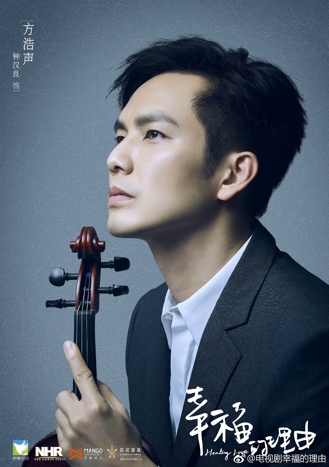 Chung Hán Lương: Vẻ đẹp nam thần thách thức thời gian, từng khiến triệu trái tim tan vỡ trước tin đồn đã có vợ con - 9 Chung Hán Lương: Vẻ đẹp nam thần thách thức thời gian, từng khiến triệu trái tim tan vỡ trước tin đồn đã có vợ con - 9