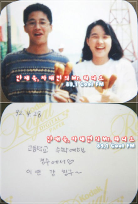 Cha Tae Hyun: Ông chồng quốc dân và cuộc hôn nhân ngọt ngào khiến Song Joong Ki - Song Hye Kyo ngưỡng mộ Cha Tae Hyun: Ông chồng quốc dân và cuộc hôn nhân ngọt ngào khiến Song Joong Ki - Song Hye Kyo ngưỡng mộ