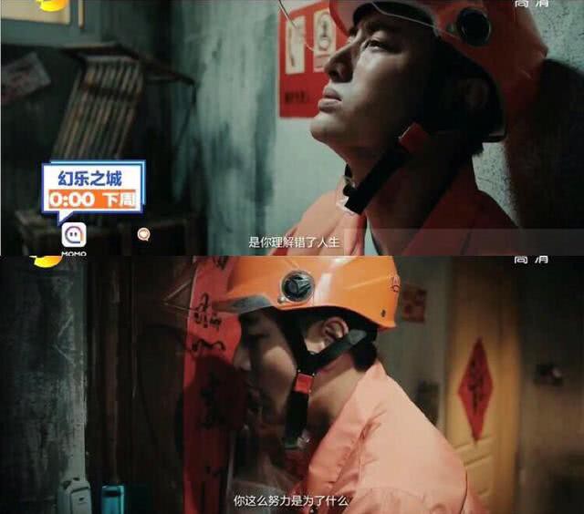 Trong khi Giả Nãi Lượng gầy rộc vì làm việc không ngừng nghỉ, Lý Tiểu Lộ ngày qua ngày dẫn con đi chơi