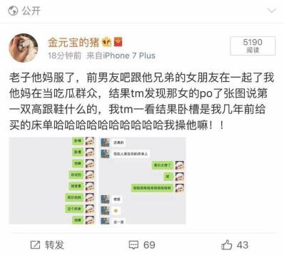 Vừa mới hot với Diên Hi Công Lược, mỹ nam 1995 bị bóc phốt ngoại tình, đánh bạn gái dã man