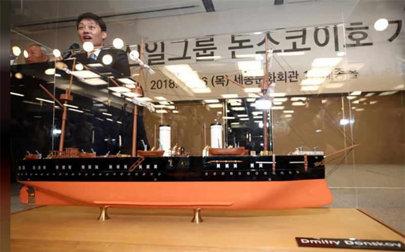 Bị điều tra, công ty Hàn Quốc bất ngờ xin lỗi về vụ tìm thấy xác tàu Nga chở 200 tấn vàng