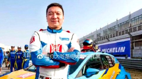 Cuộc sống xa hoa của nhà nữ đại gia vắc-xin rởm Trung Quốc