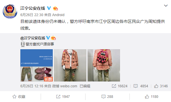 Phát hiện thi thể bé gái dưới sông, cảnh sát vớt lên và tìm thấy bằng chứng trong balo tố cáo âm mưu tàn độc của bố và ông nội