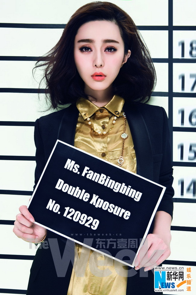 Truyền thông Trung Quốc rộ tin Phạm Băng Băng vừa bị bắt