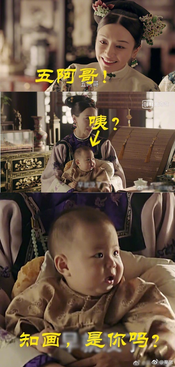 Diên Hi Công Lược: Ngũ a ca Vĩnh Kỳ vừa ra đời đã thành từ khóa hot nhất mạng xã hội