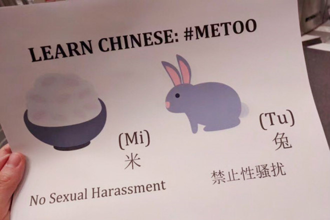 #MeToo Trung Quốc hồi sinh, người nổi tiếng bị tố quấy rối tình dục