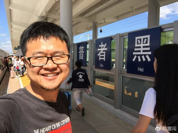 #MeToo Trung Quốc hồi sinh, người nổi tiếng bị tố quấy rối tình dục