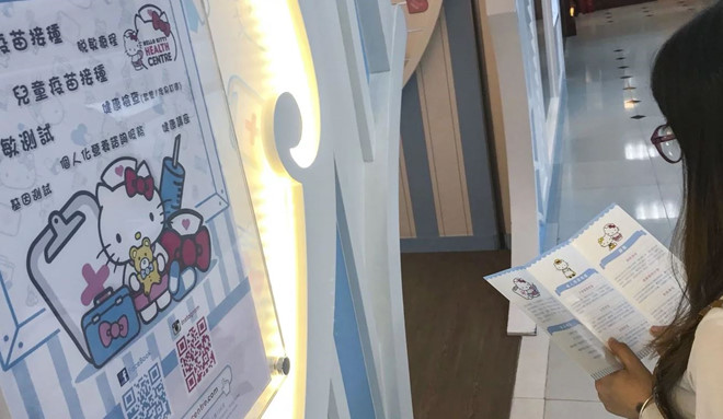 Bê bối vaccine giả - dân TQ đổ xô về Hong Kong tiêm ngừa cho con