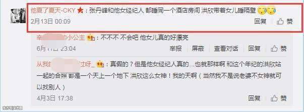 Mỹ nam Hoa Thiên Cốt bị phanh phui vào nhà nghỉ với trợ lý, phản bội bà xã hơn 10 tuổi