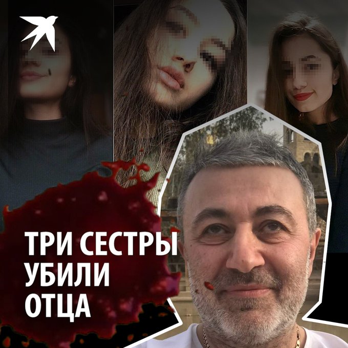 Bi kịch 3 cô con gái xinh đẹp bị cha lạm dụng tình dục nhiều năm